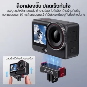 Ulanzi ตัวแปลงแม่เหล็กปลดเร็ว OA24 ตัวแปลง Gopro Mount 1/4" สำหรับ DJI Osmo Action 6