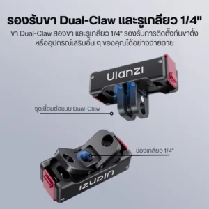 Ulanzi ตัวแปลงแม่เหล็กปลดเร็ว OA24 ตัวแปลง Gopro Mount 1/4" สำหรับ DJI Osmo Action 6