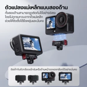 Ulanzi ตัวแปลงแม่เหล็กปลดเร็ว OA24 ตัวแปลง Gopro Mount 1/4" สำหรับ DJI Osmo Action 6