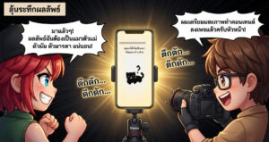 Guideline (ไซส์ใหญ่)